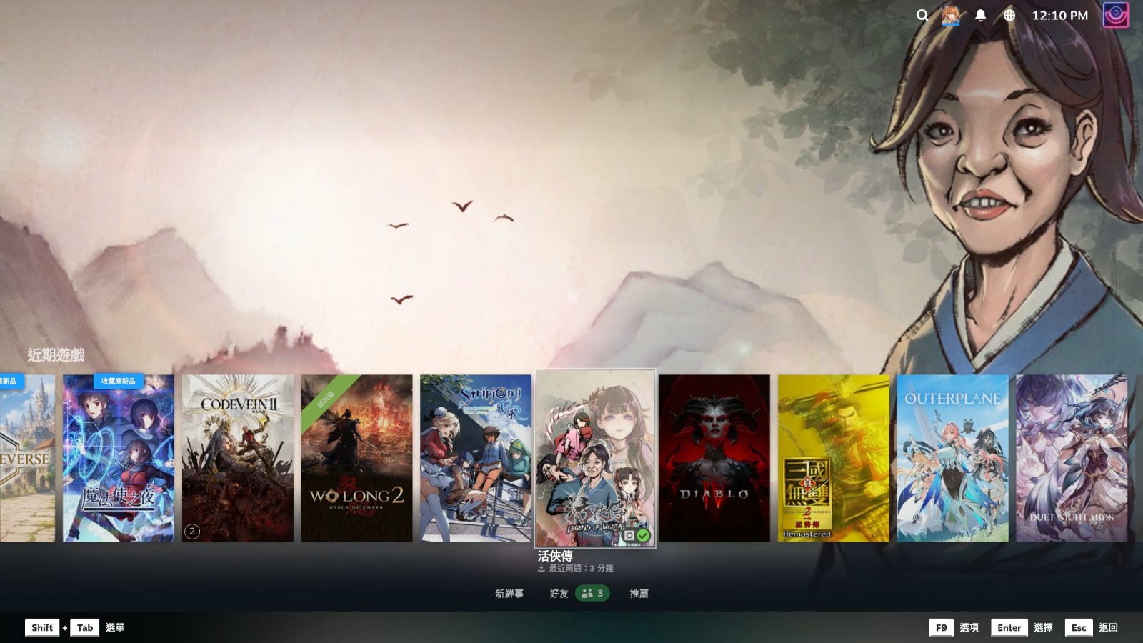 streaming_client_E5gDLWSLaK