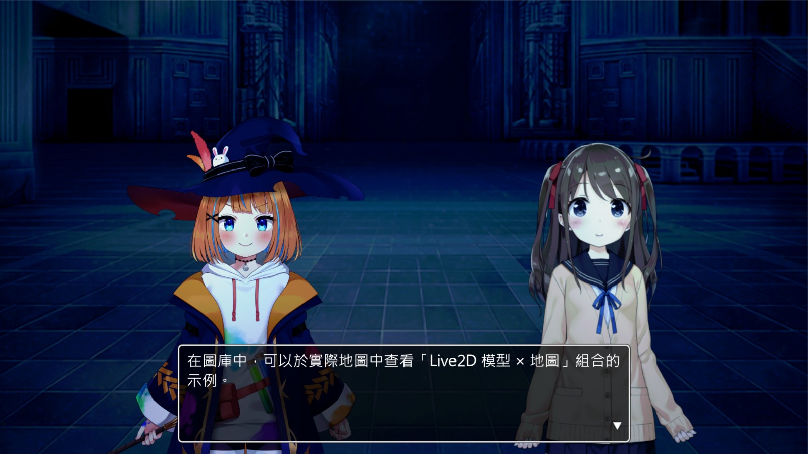 RPGBakin_Live2D_2DBG_zh-Hant