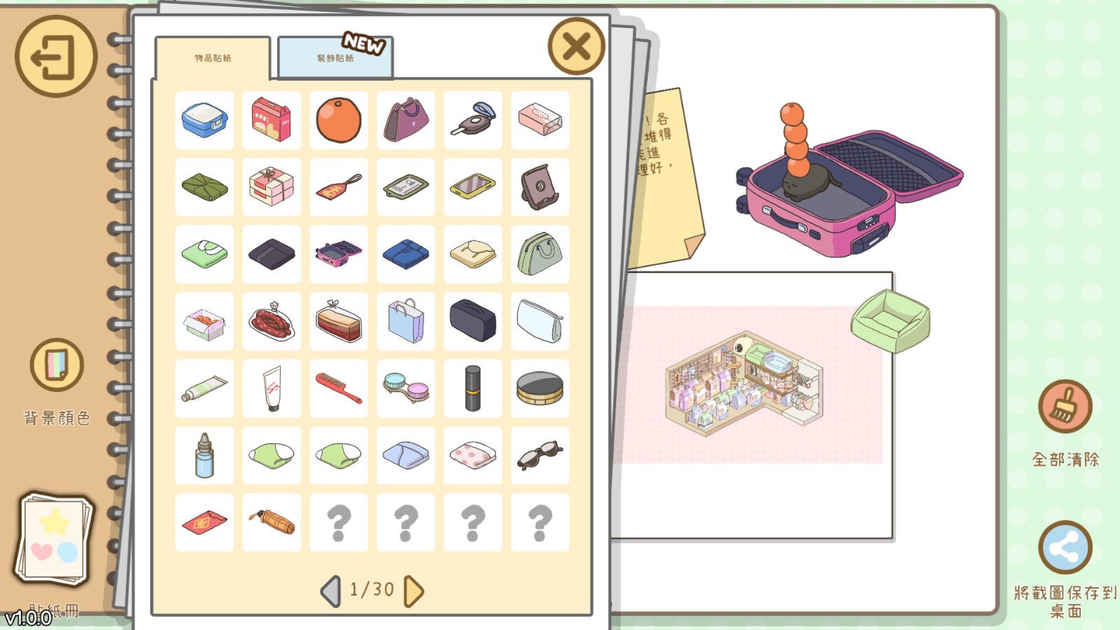 ss_a46dbcf3858d6c6cd21eedf36c39911c84c4b69a.1920x1080