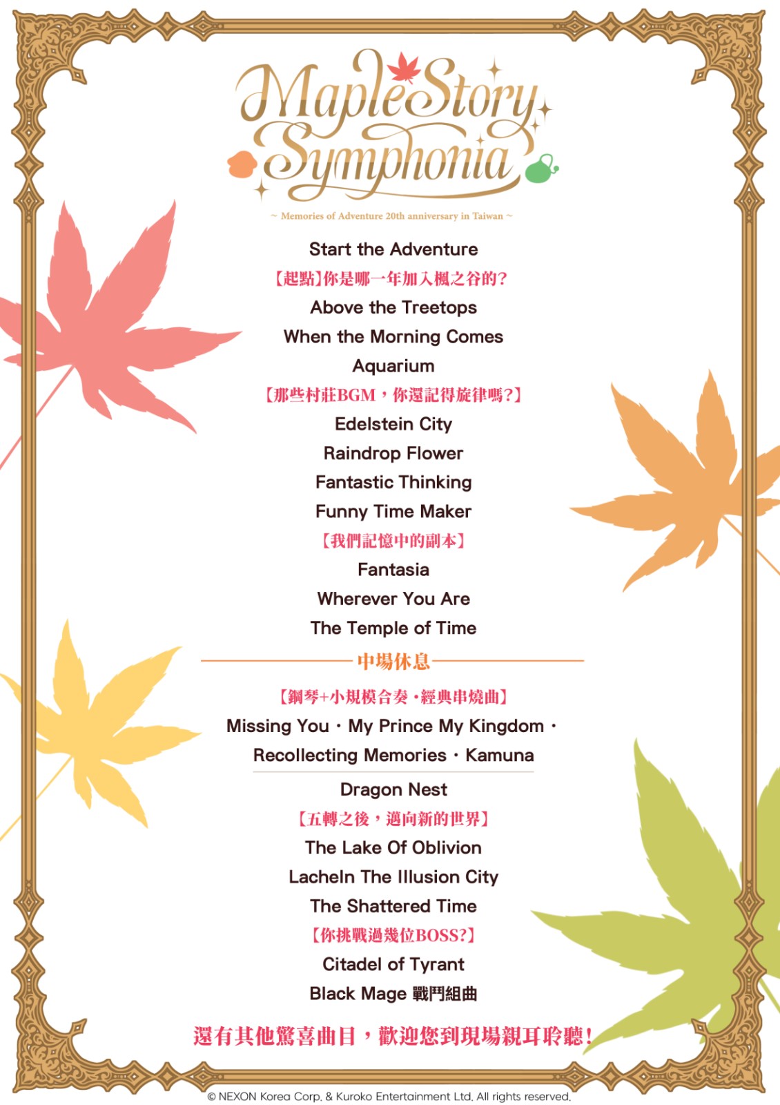 螢幕擷取畫面 2025-11-22 214030