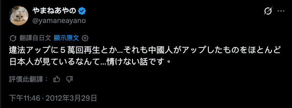 截圖 2026-08-20 11.13.32