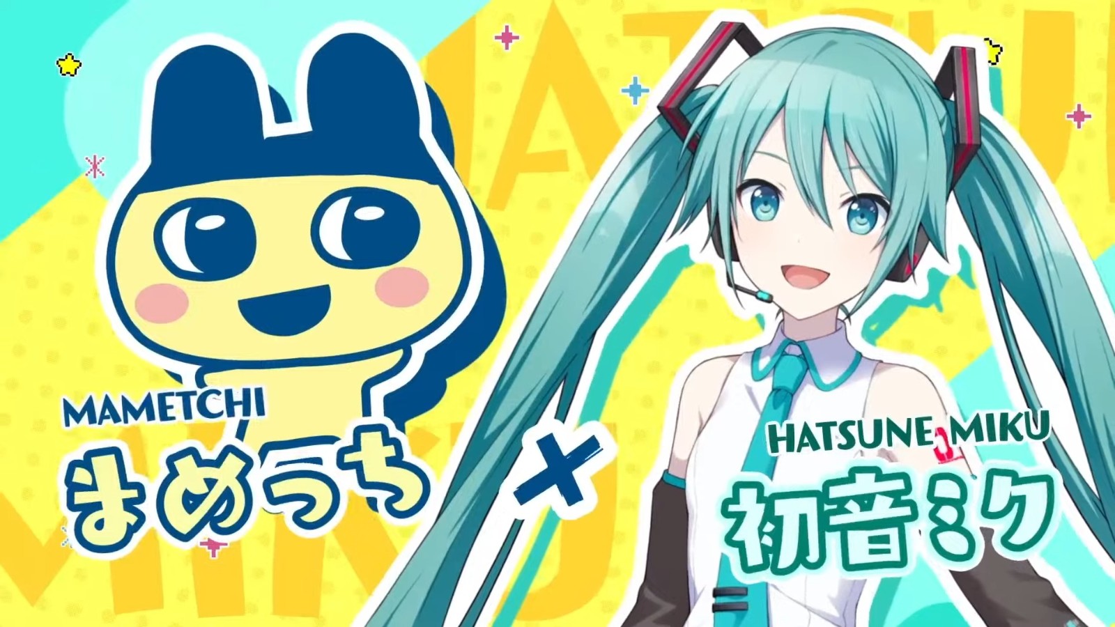プロジェクトセカイ プロセカ放送局 #22 58-30 screenshot