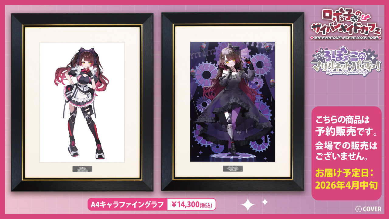 蘿蔔子咖啡廳 (18)