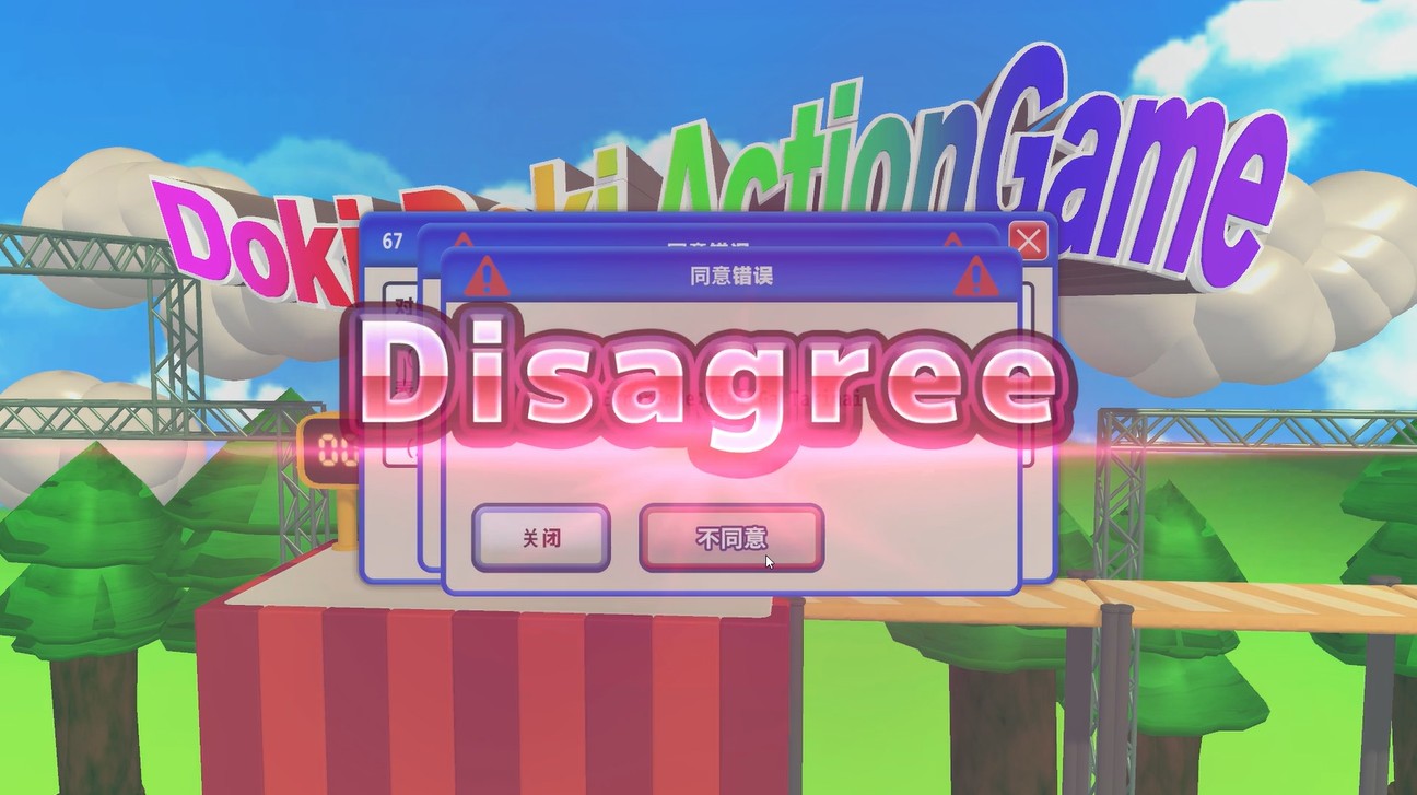 Steam搞笑遊戲《利用規約に同意したい》銷售破2萬套 通過率不到3%