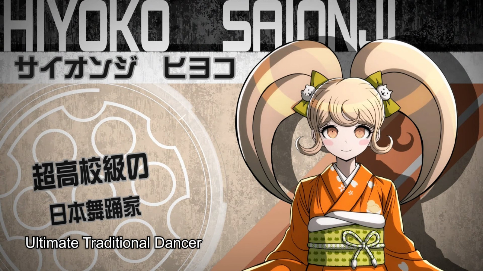 Danganronpa-2x2_2026_07-03-26_007