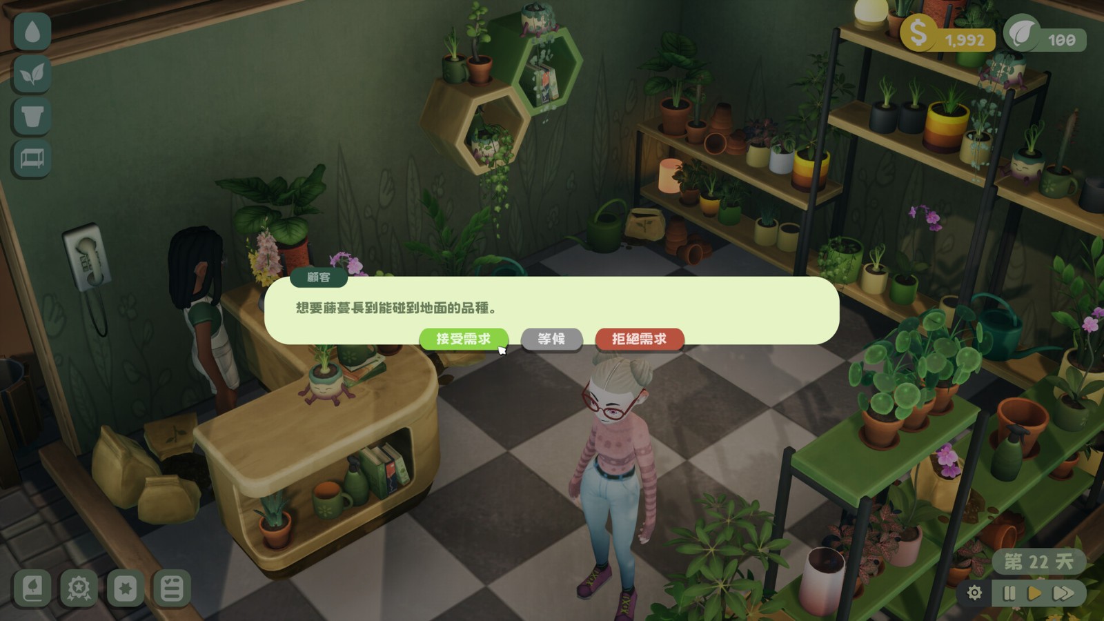 260805_leafy (5)