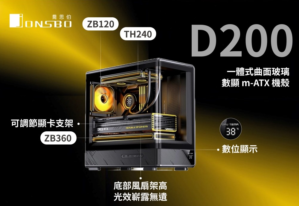 D200-00