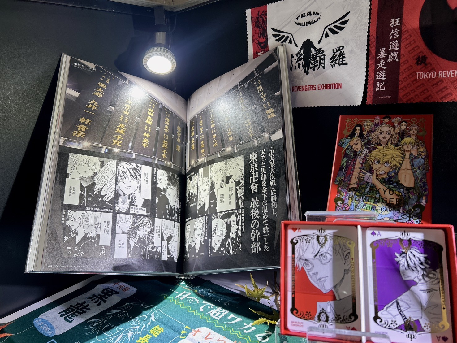 展覽限定商品 (6)