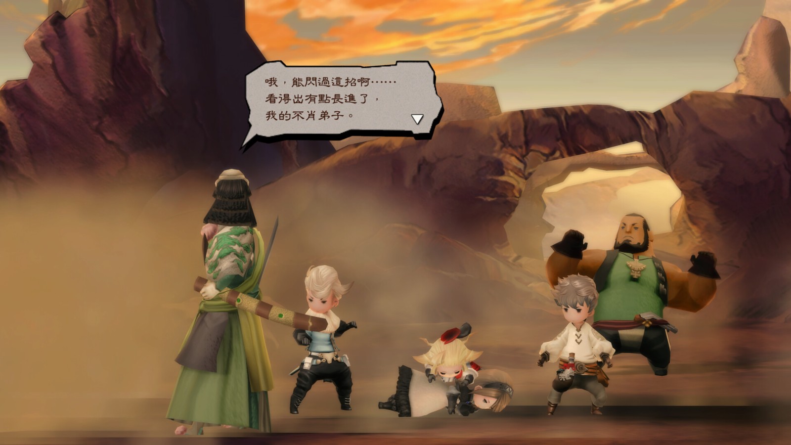 ss_c5b47d480a3e148442e02cd51ad39eb98019a091.1920x1080