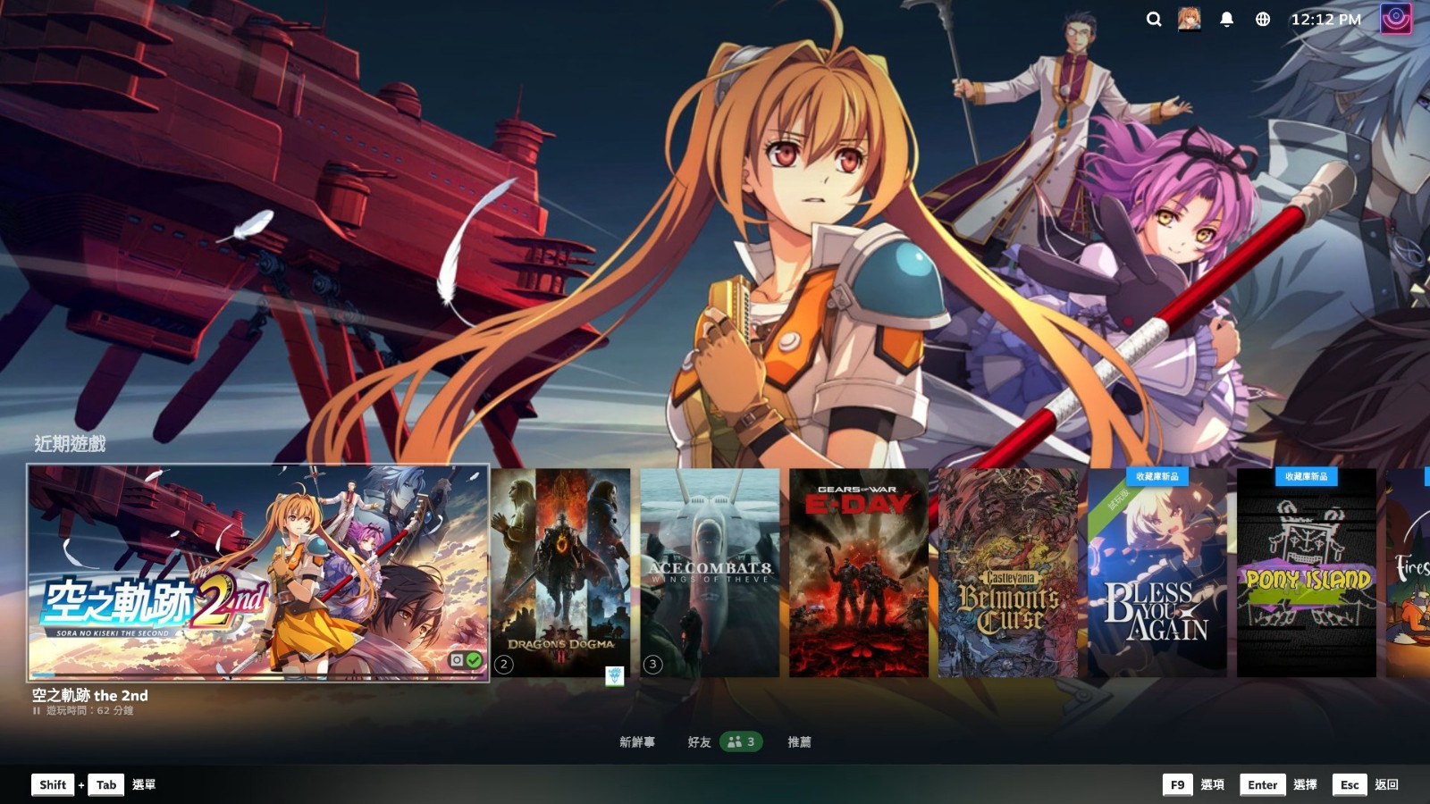 streaming_client_S3ewKho7sI