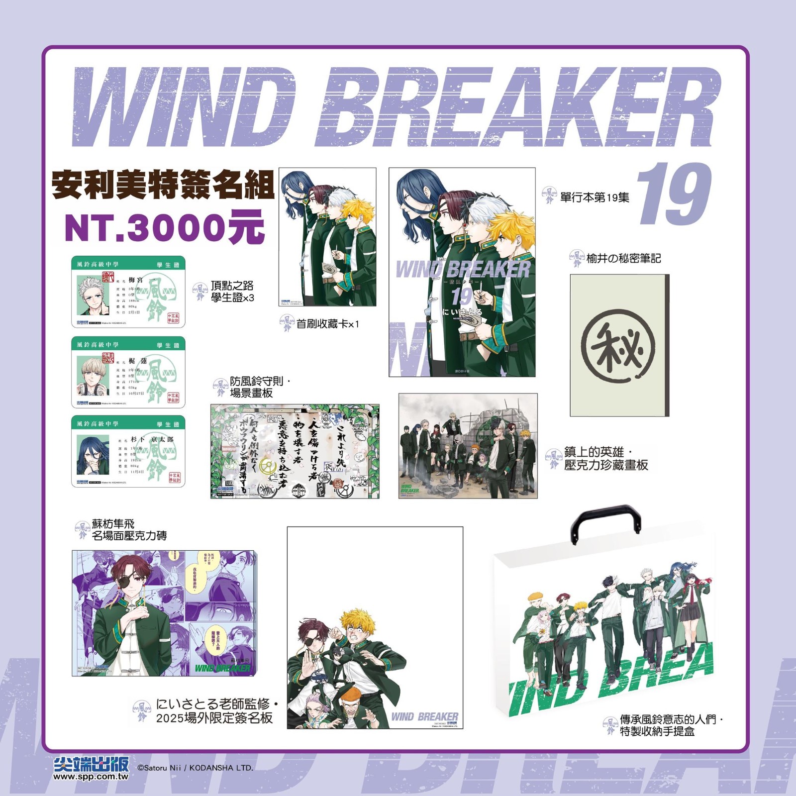 250625-wind-06