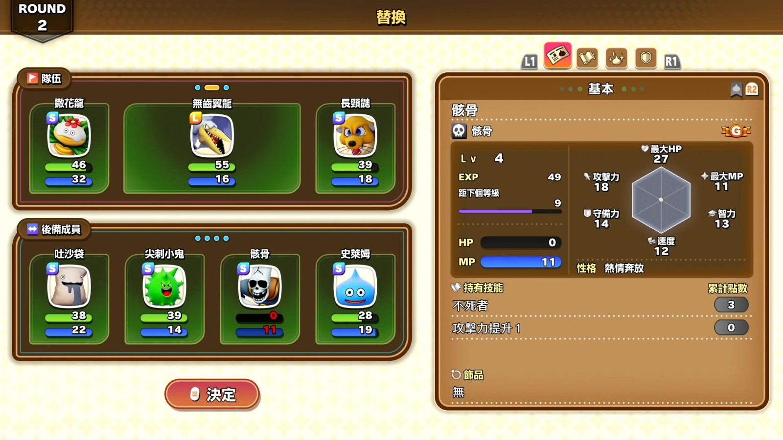 20260831_133132-00.35.27.456
