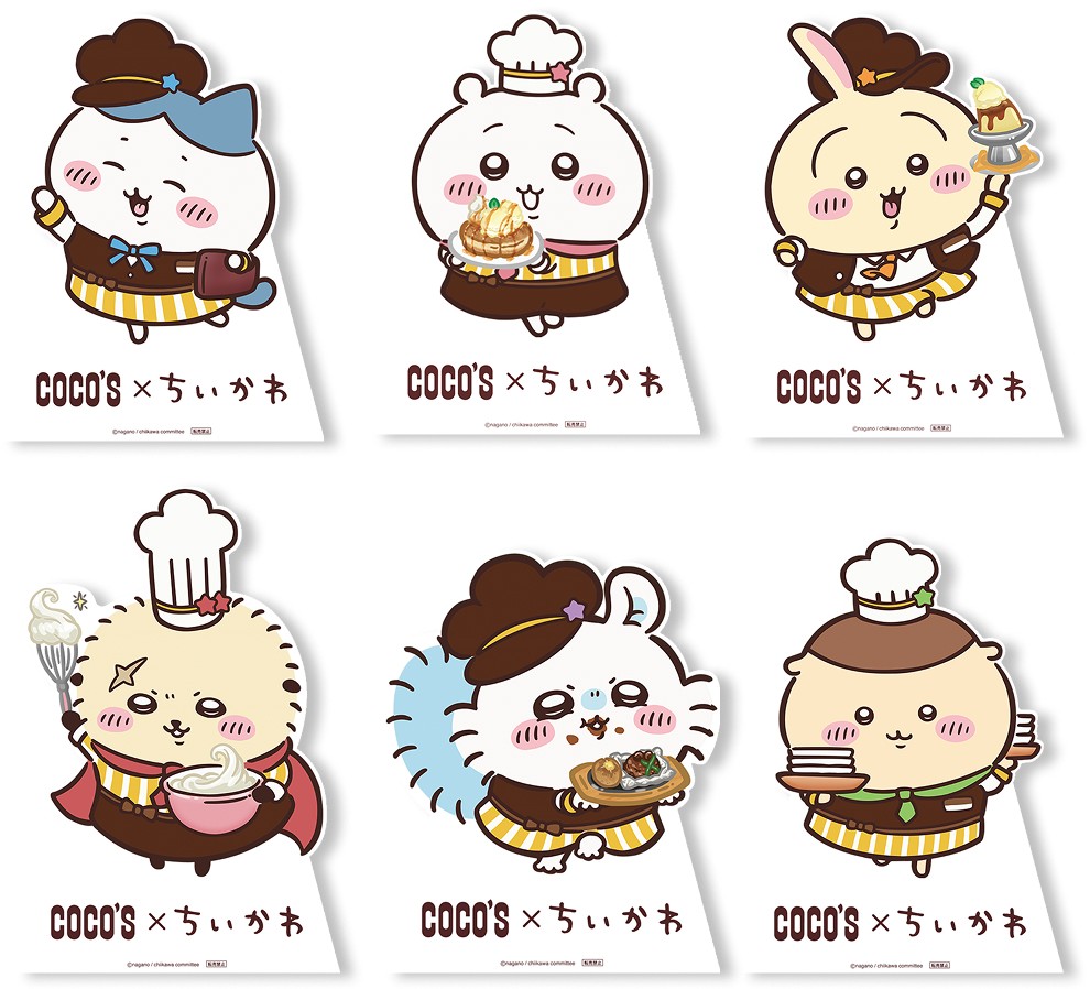 級卡就讚COCOC (13)