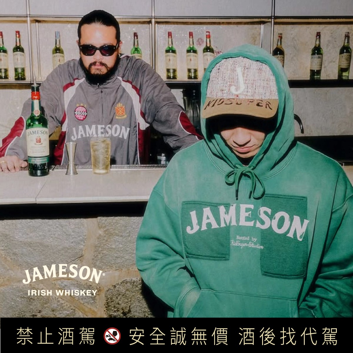 Jameson形象圖_03