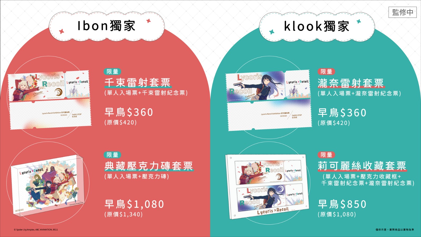 1201新聞稿配圖-02