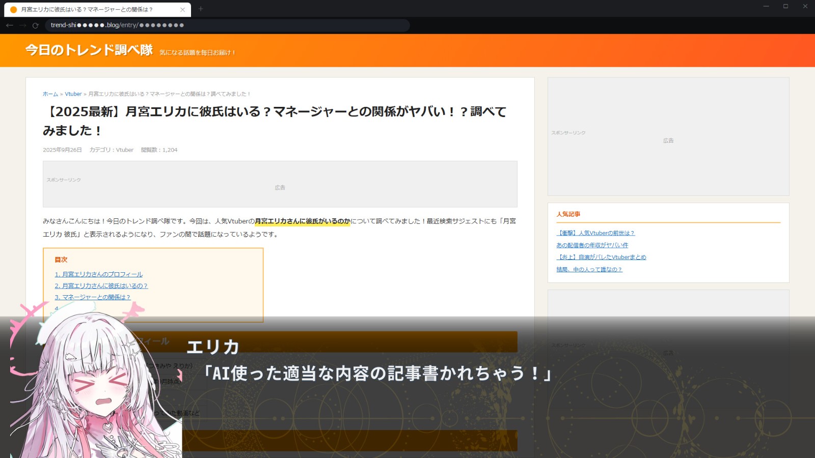 ss_93037045d60a30083cfd30698d5d519e943f9f22.1920x1080