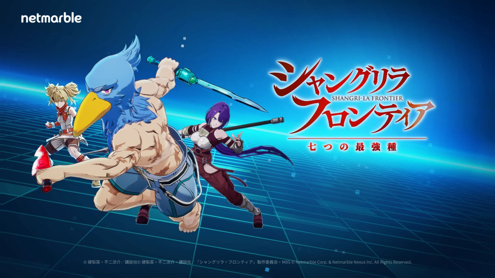 Shangrila-Frontier-Game_07-06-25