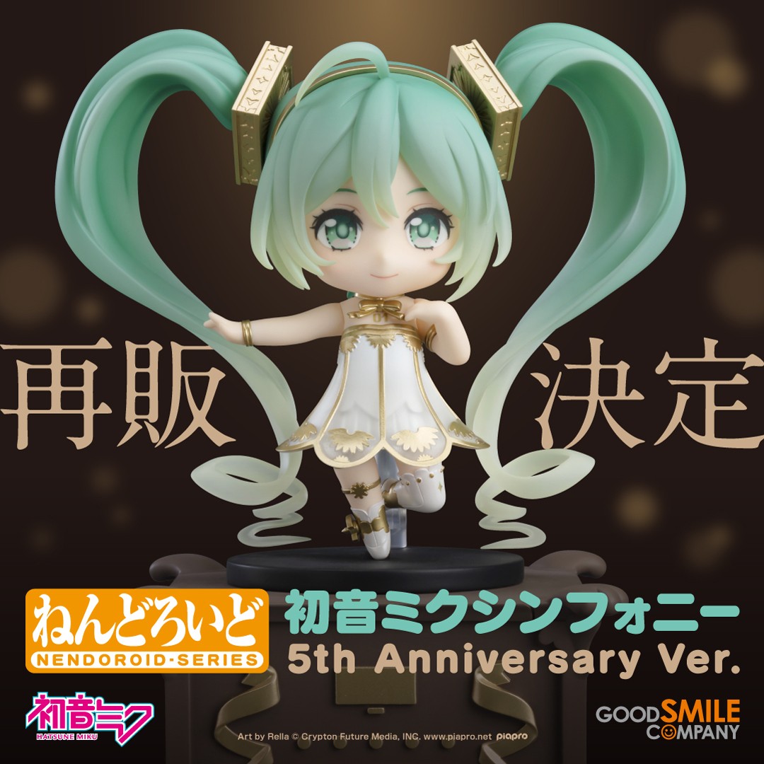 250519_miku (5)