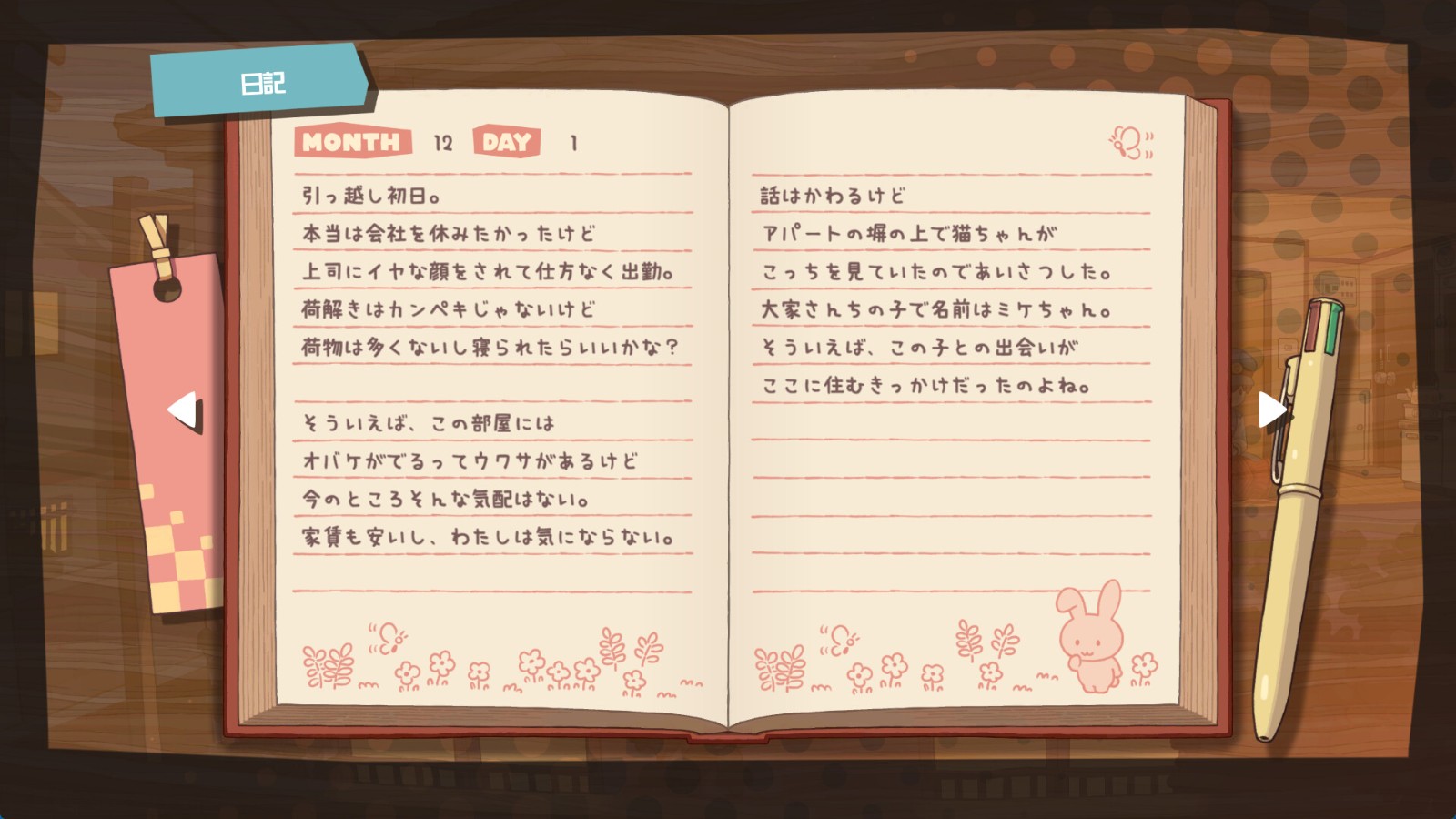 ss_324b8741cacce6685d8632c91c2da9d926775d81.1920x1080