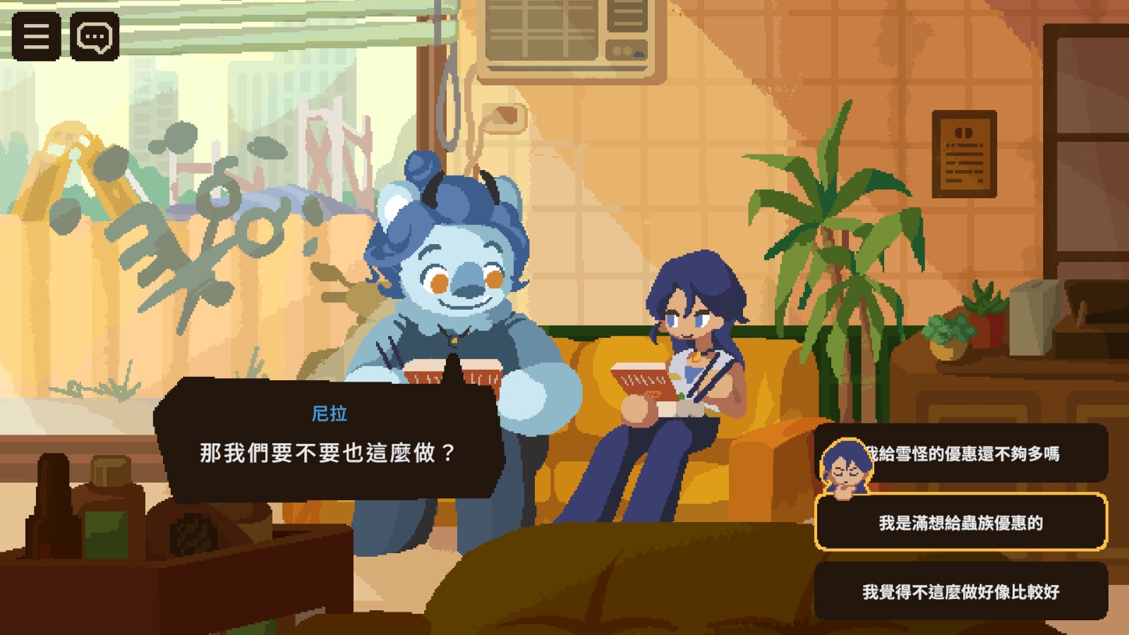 Steam_CHT_Carousel_Screenshot_7_1920x1080_tchinese