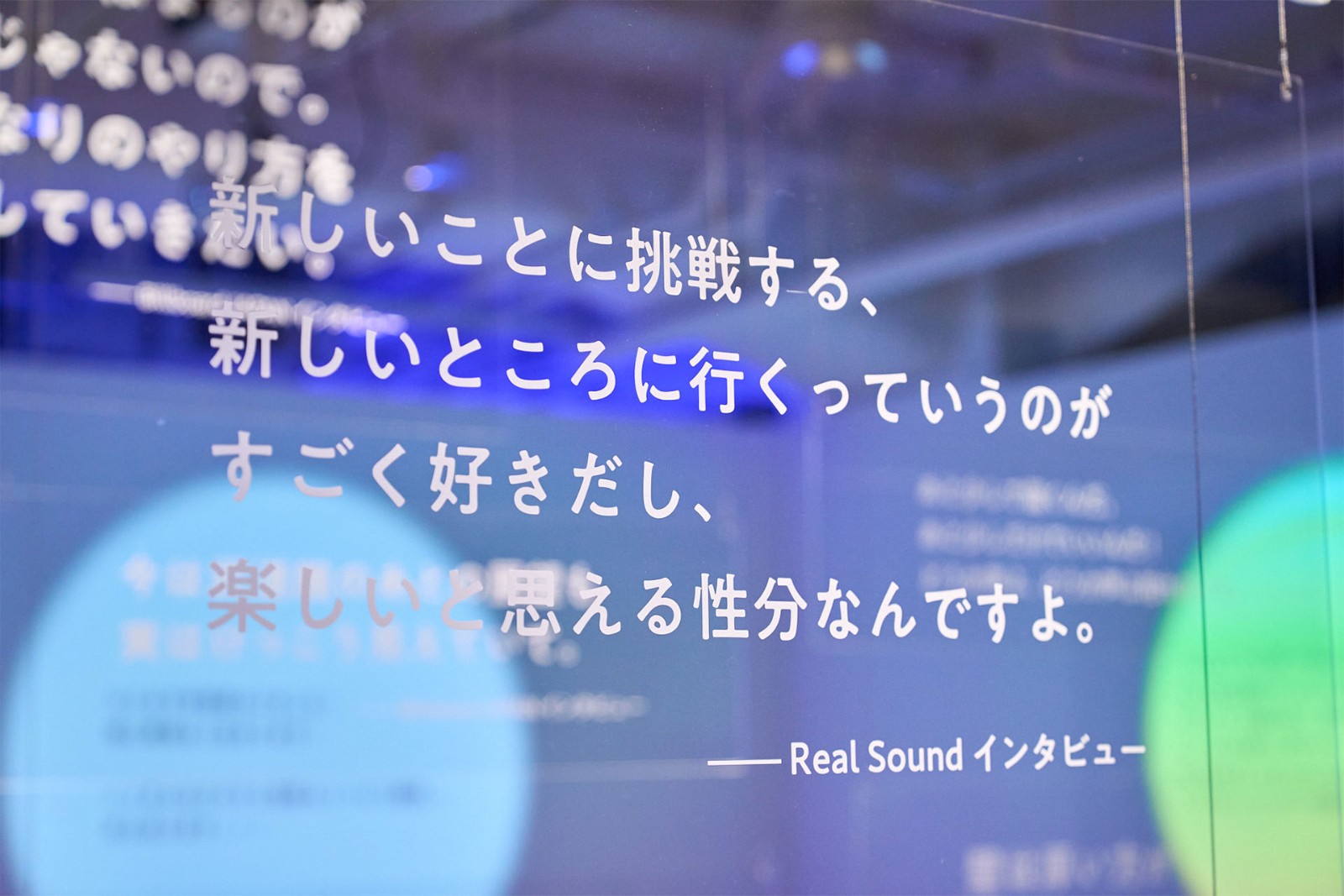feature_suisei_10