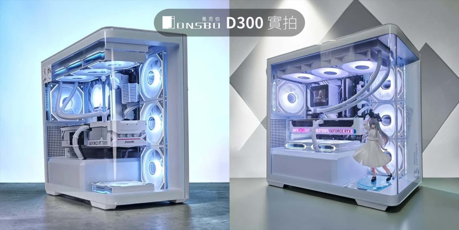 D300實拍