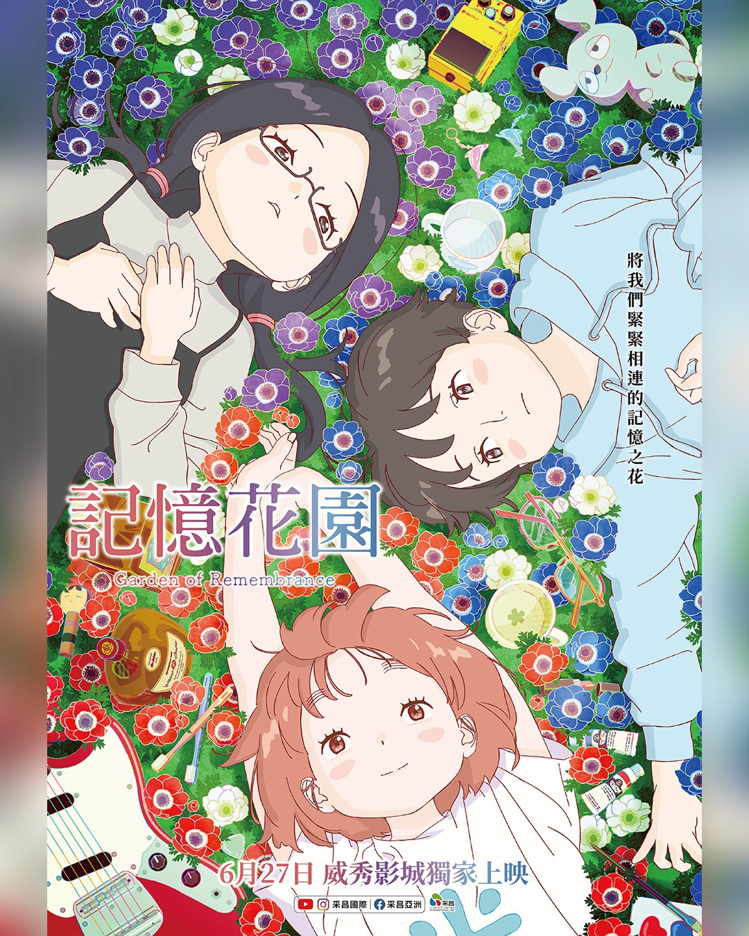 250609-movie-01