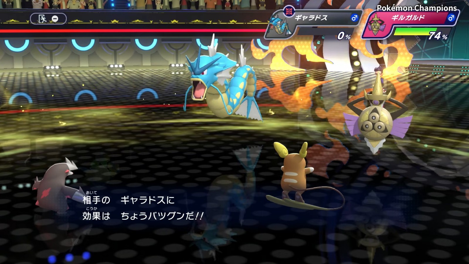 Pokémon Champions 紹介映像 4-45 screenshot