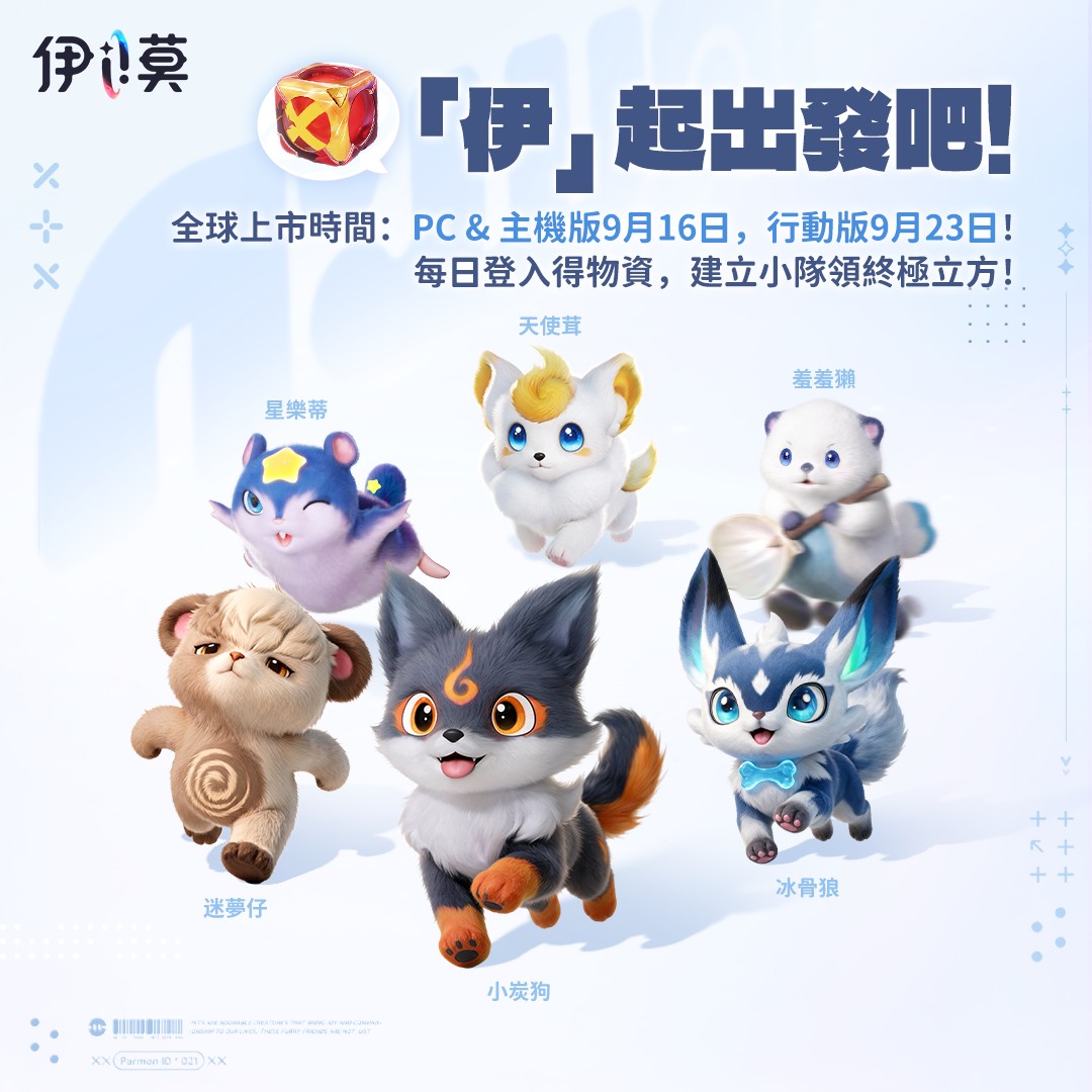 伊莫