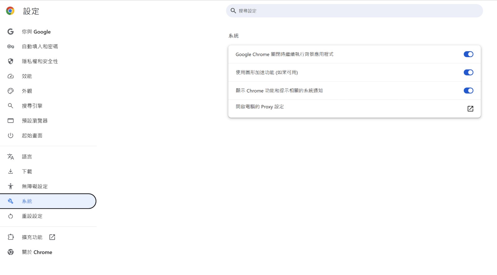 螢幕擷取畫面 2026-05-07 160119