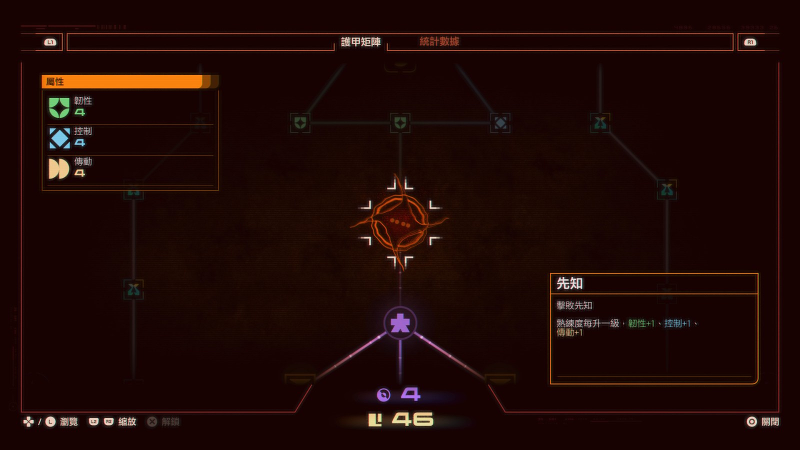 沙羅週期_20260428224027