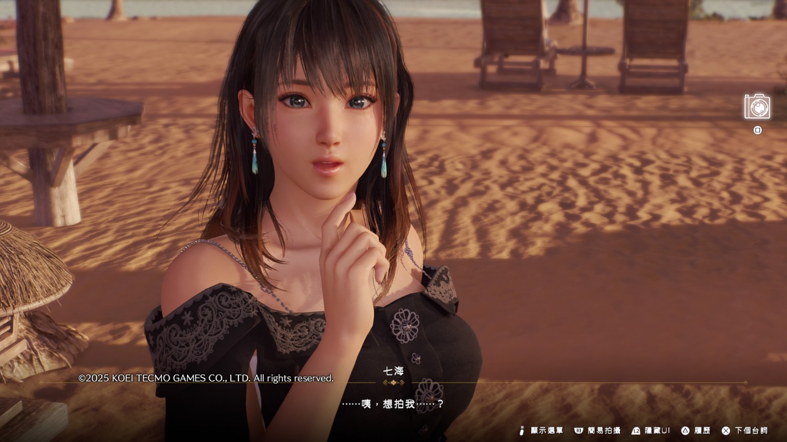 Venus Vacation PRISM - DEAD OR ALIVE Xtreme -_20250122210031