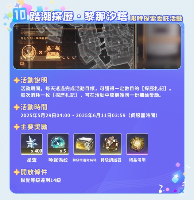 螢幕擷取畫面 2025-04-29 174934