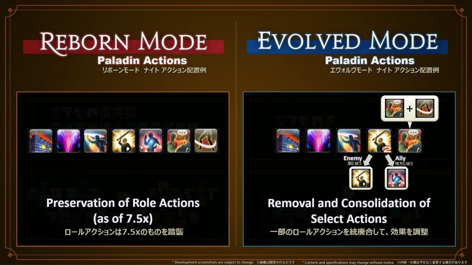 FINAL FANTASY XIV Fan Festival 2026 in Anaheim - Day 1 6-27-45 screenshot