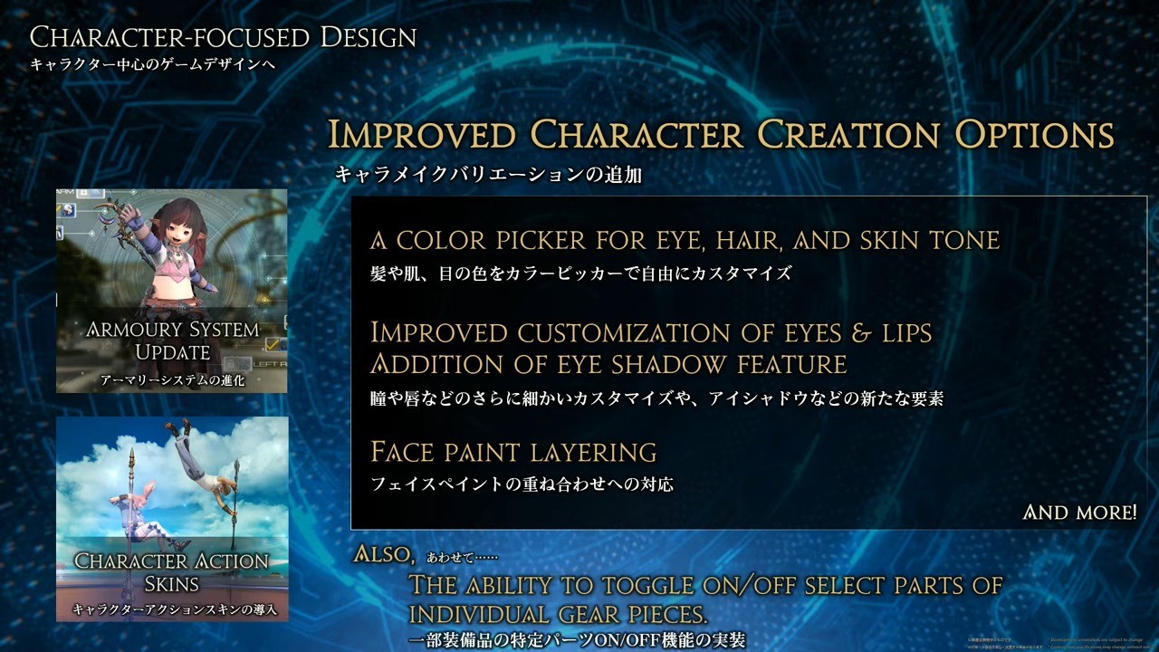 FINAL FANTASY XIV Fan Festival 2026 in Anaheim - Day 1 2-0-22 screenshot