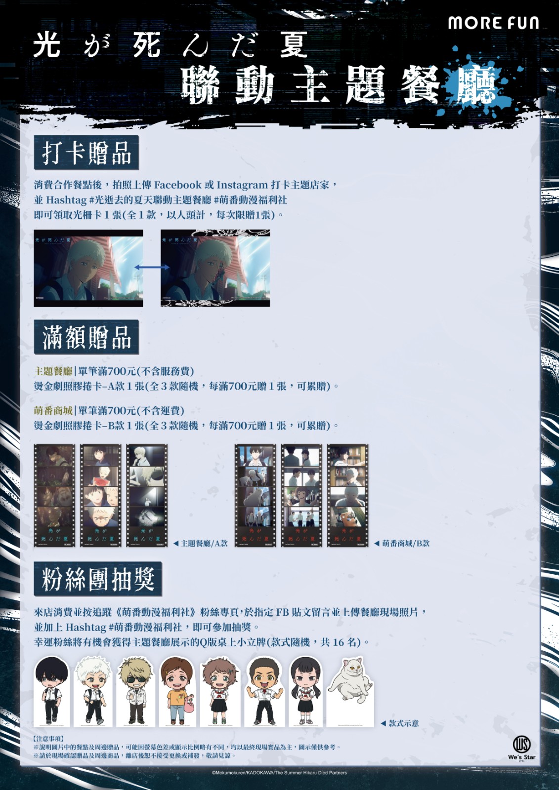 260812_morefun (7)