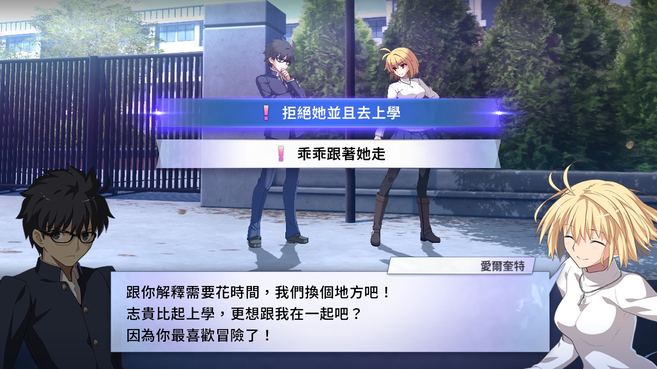 003_運命の交差点紹介_tc