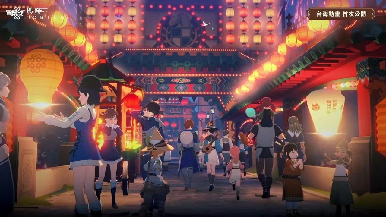 《瑪奇 Mobile》台港澳 Showcase 18-21 screenshot