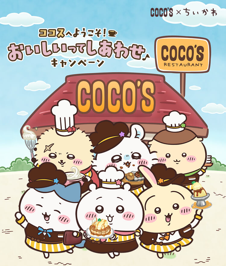 級卡就讚COCOC (16)