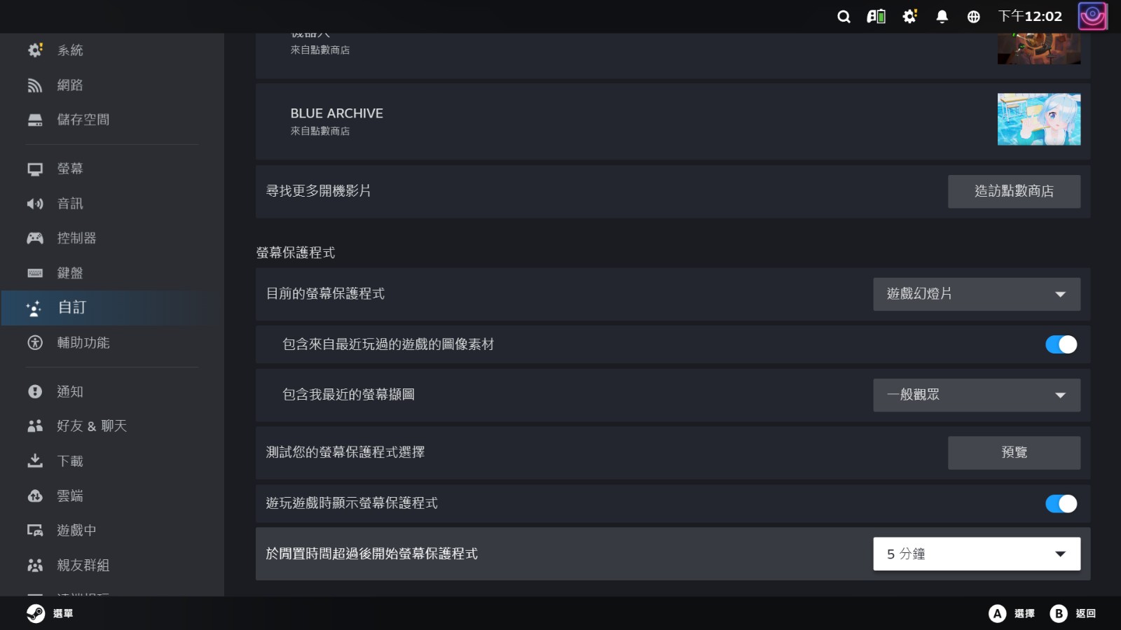 steamwebhelper_5G8aiFuQ74