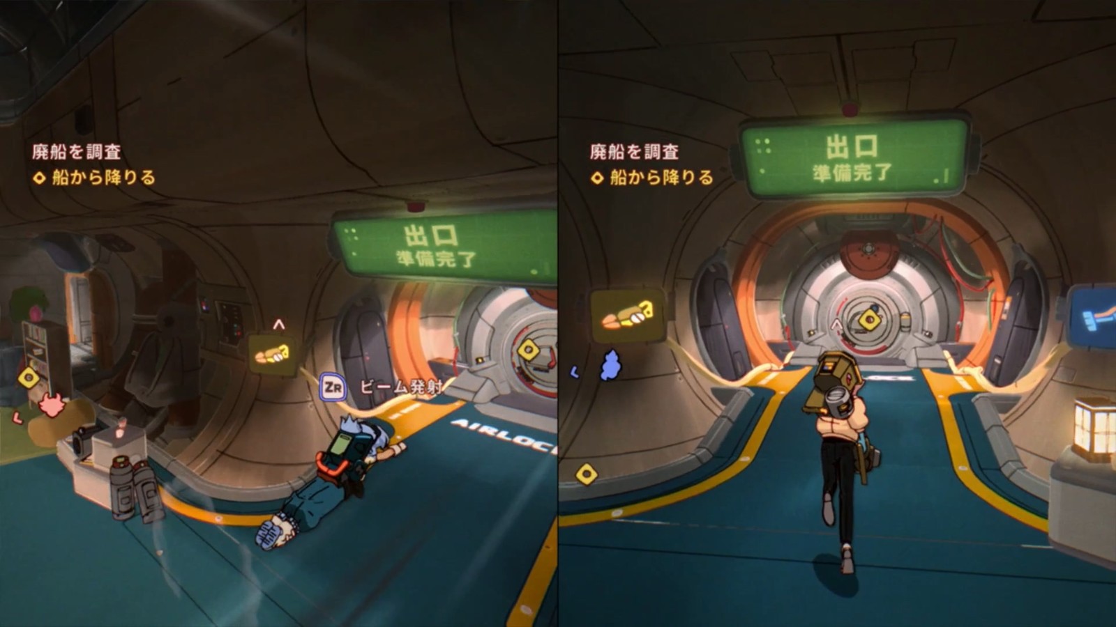 Orbitals_First Look_B roll_JP.mp4_20260705_131812.586