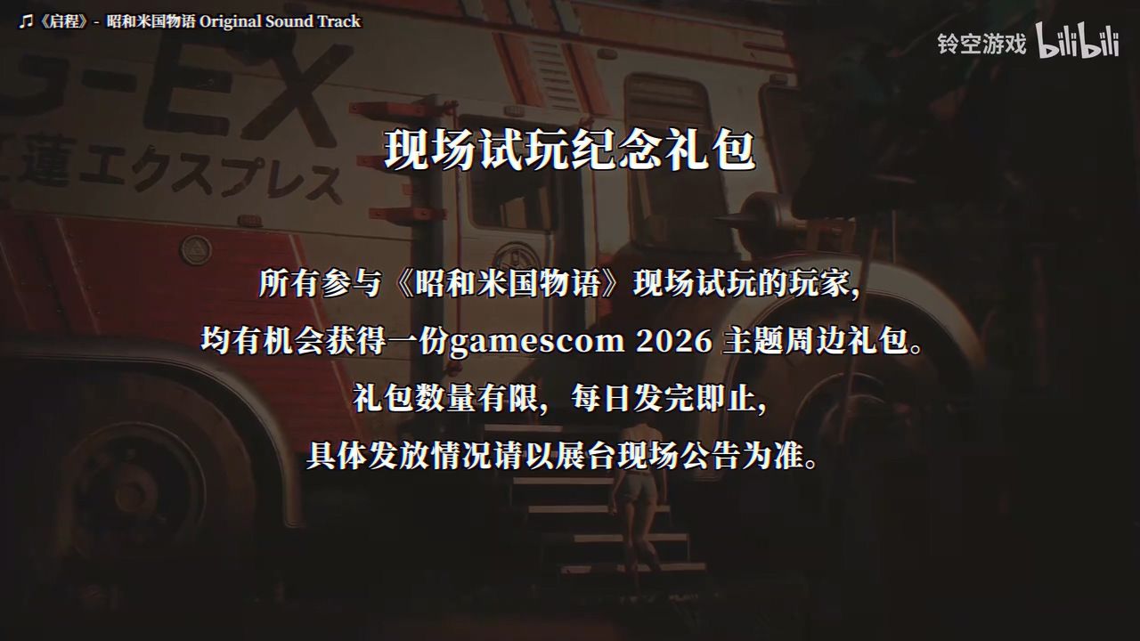 origin_202608171041128489