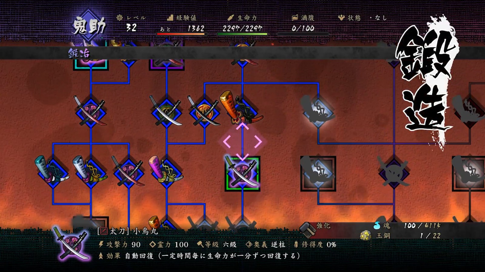 VS--16oboroprX-0’04”