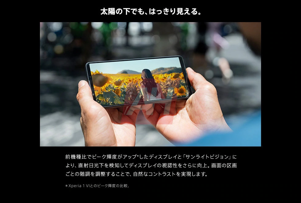 Sony-Xperia-1-VII-marketing-materials-AH-exclusive-20