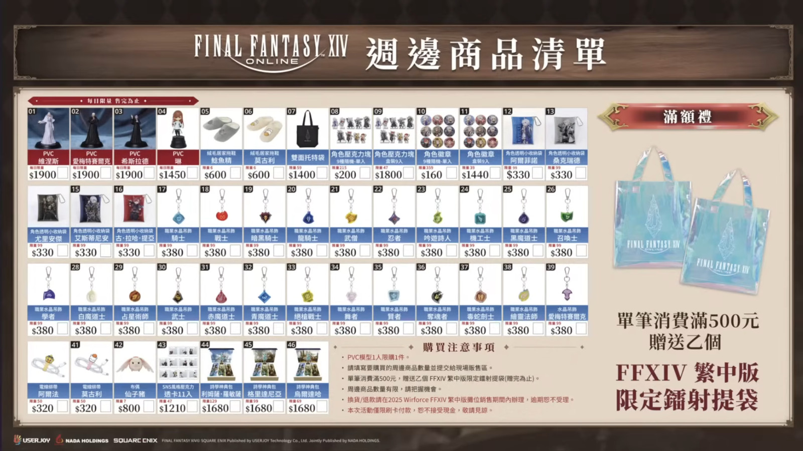 截圖 2025-11-13 下午3.10.28