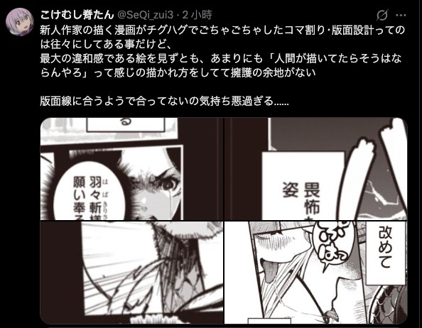 截圖 2025-11-27 19.19.43