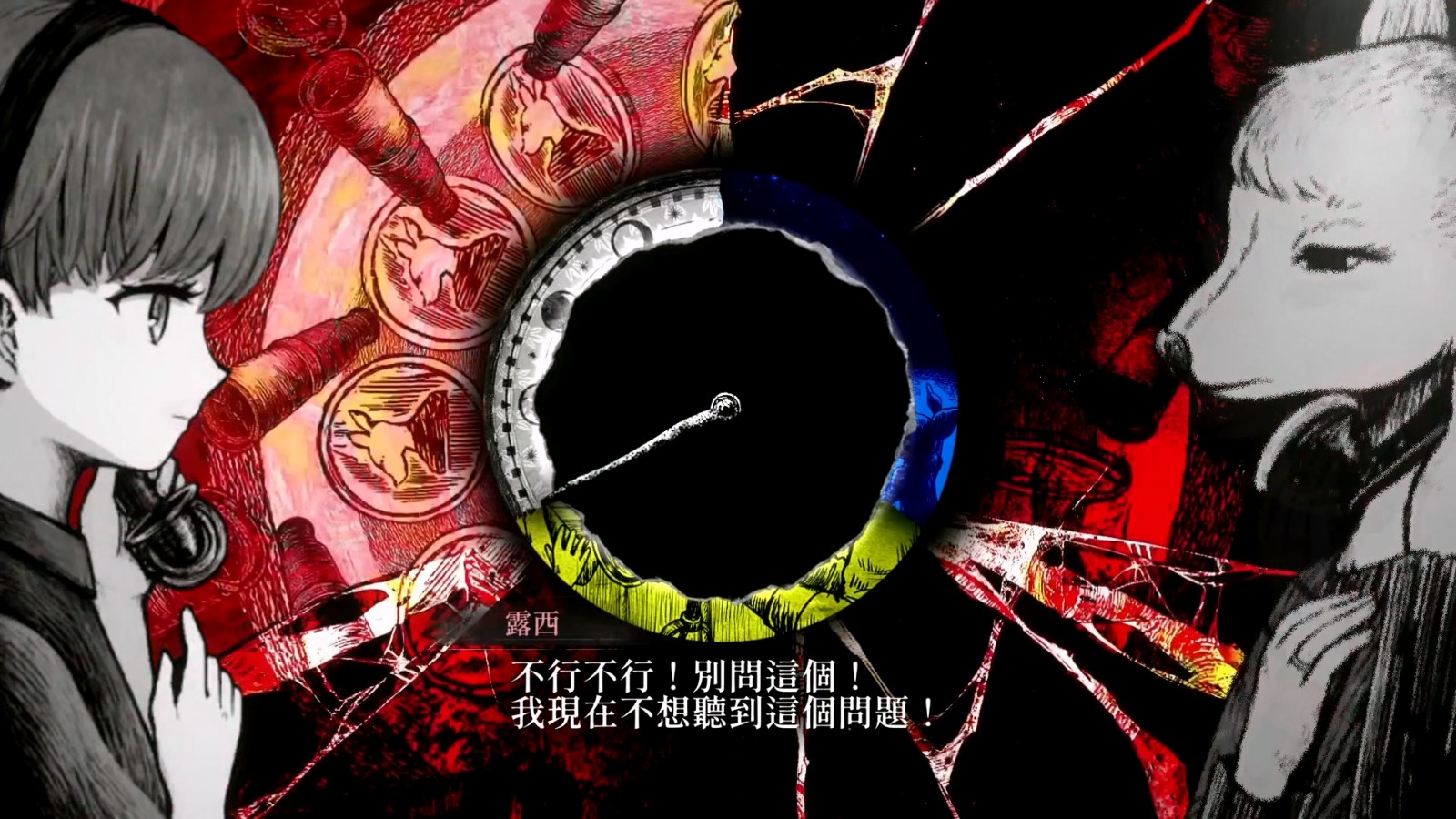 Schrödinger’s Call 薛丁格的電話 - EP1露西篇.mp4_20260525_172227.045