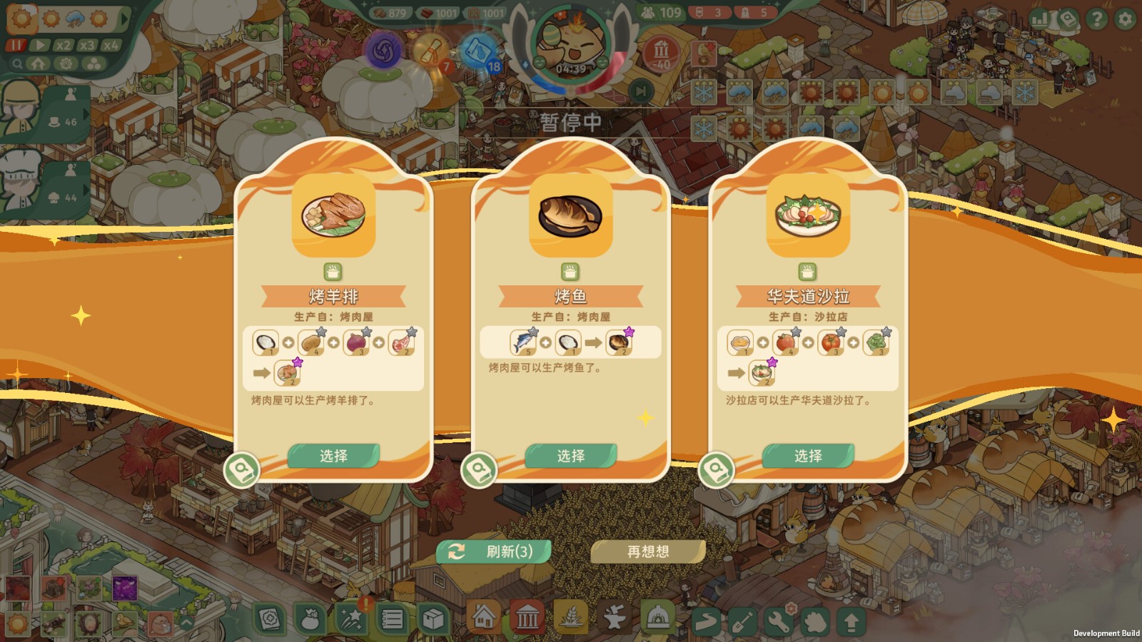 ss_1e4e0e83320e86e08e1fc36921dd44ab5e17f7e7.1920x1080