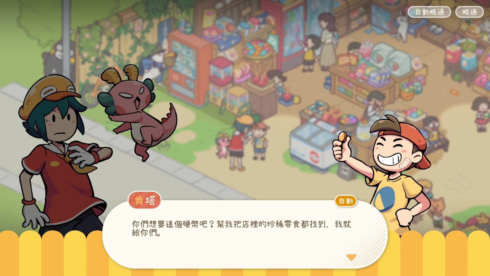 ss_3d781abb1ac97d251a0738a2509652dff8649262.1920x1080