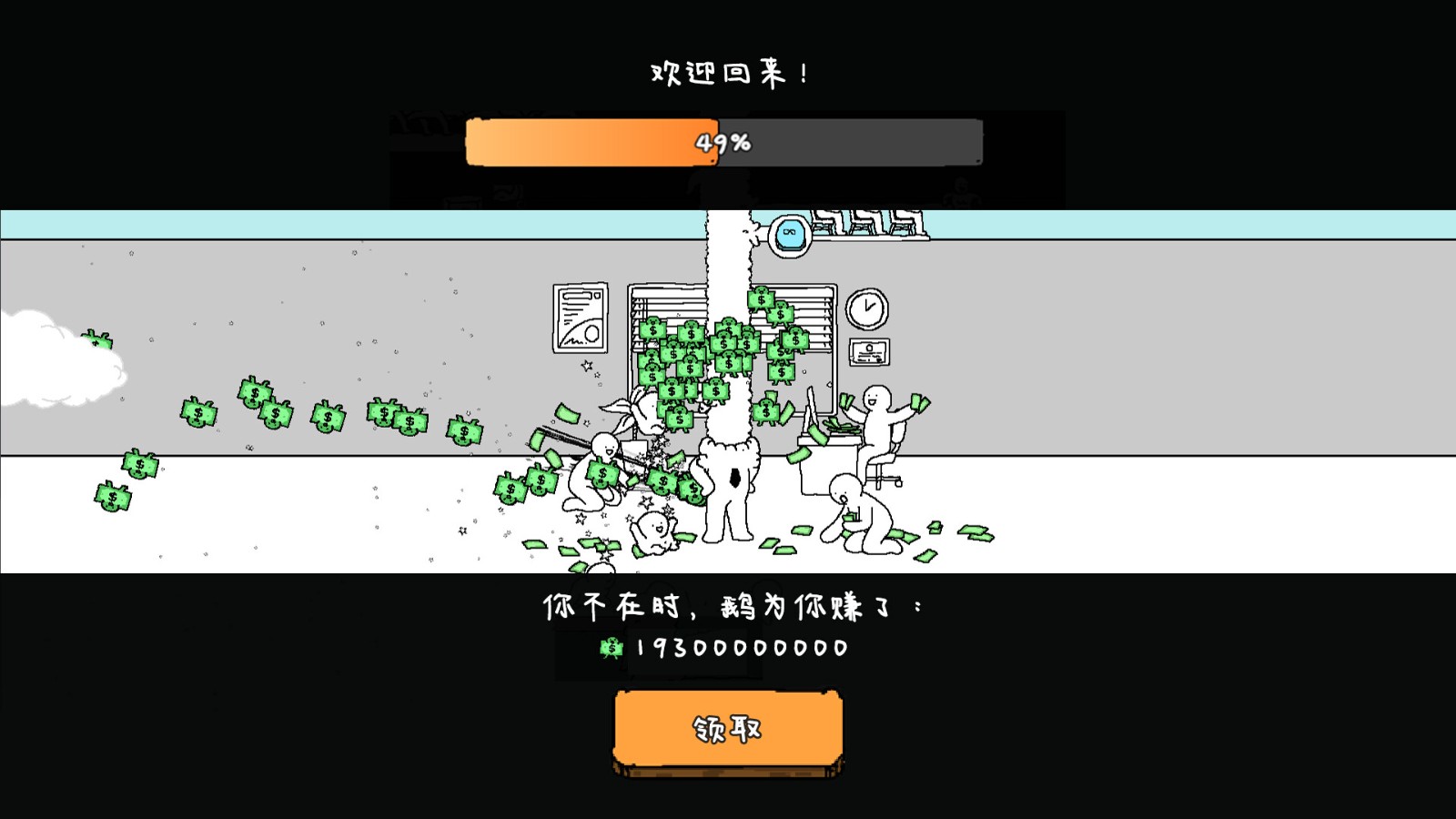 ss_f459a816d4d7328638dff6897424422125deb781.1920x1080